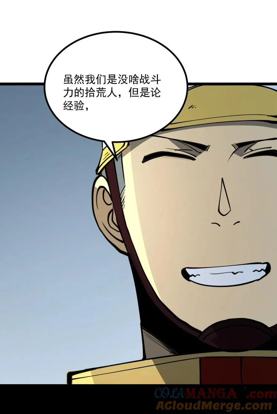 23 哭泣石像48