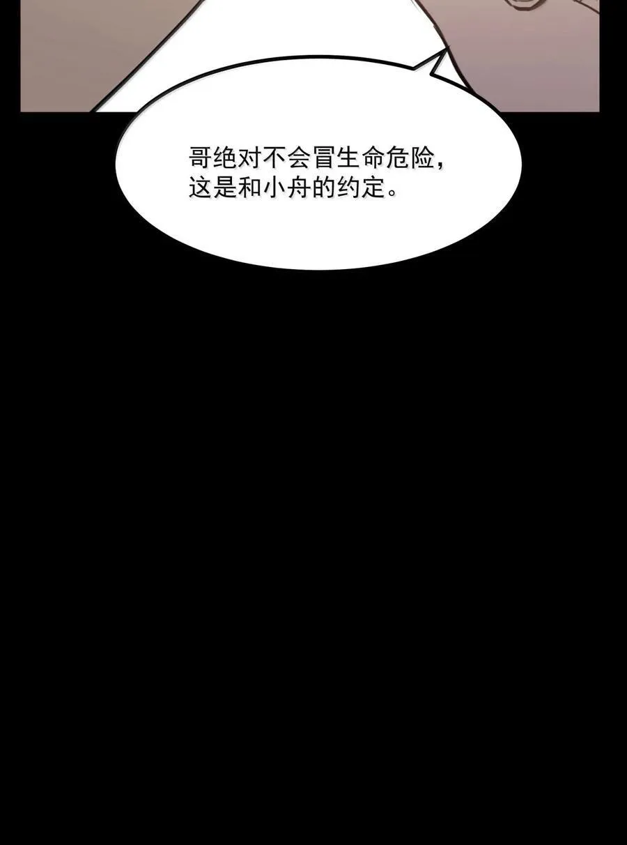 25 双手剑战士40