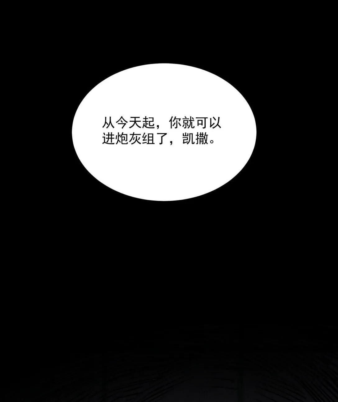 19 将点数全加给力量！43
