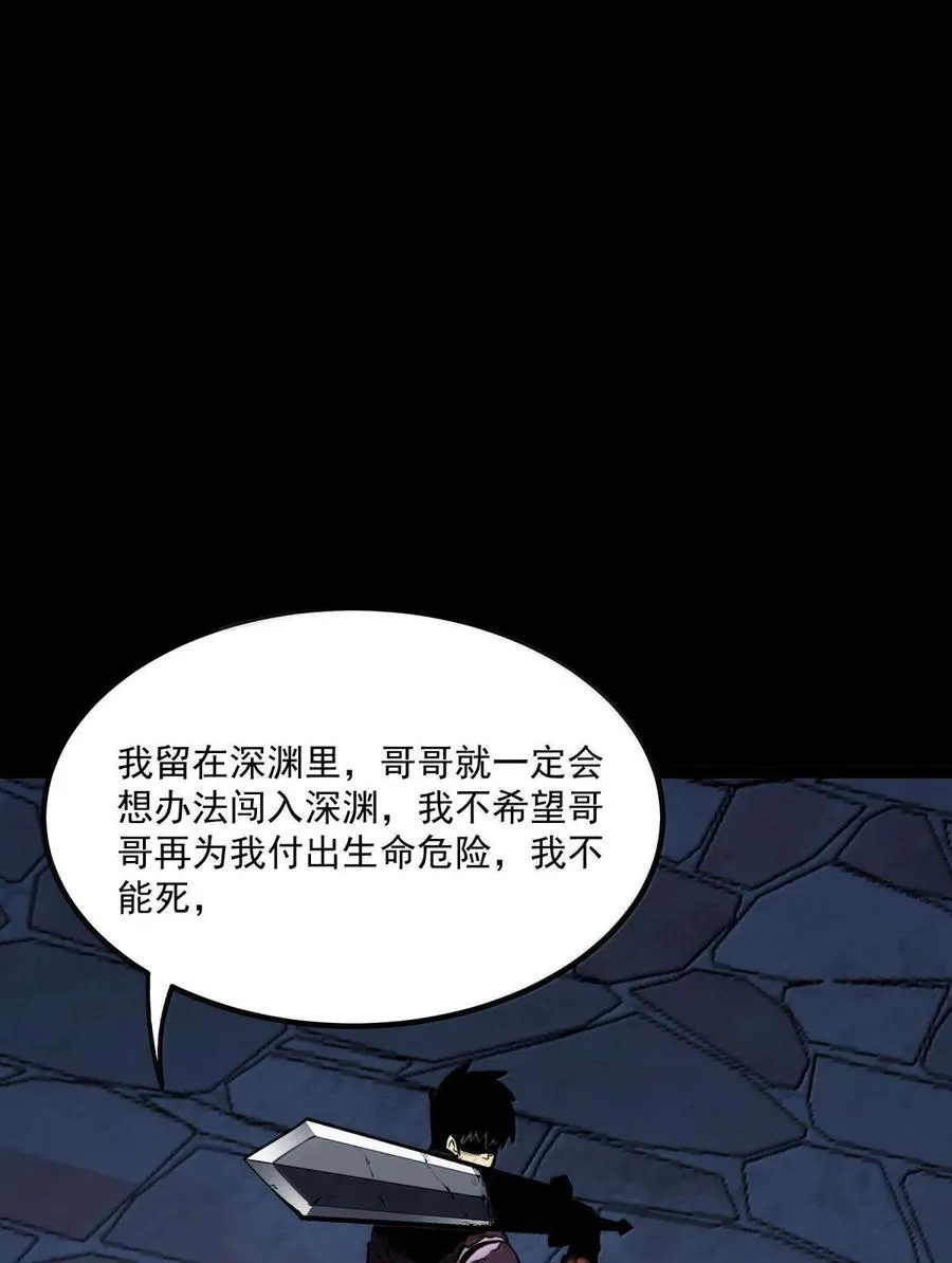 25 双手剑战士41