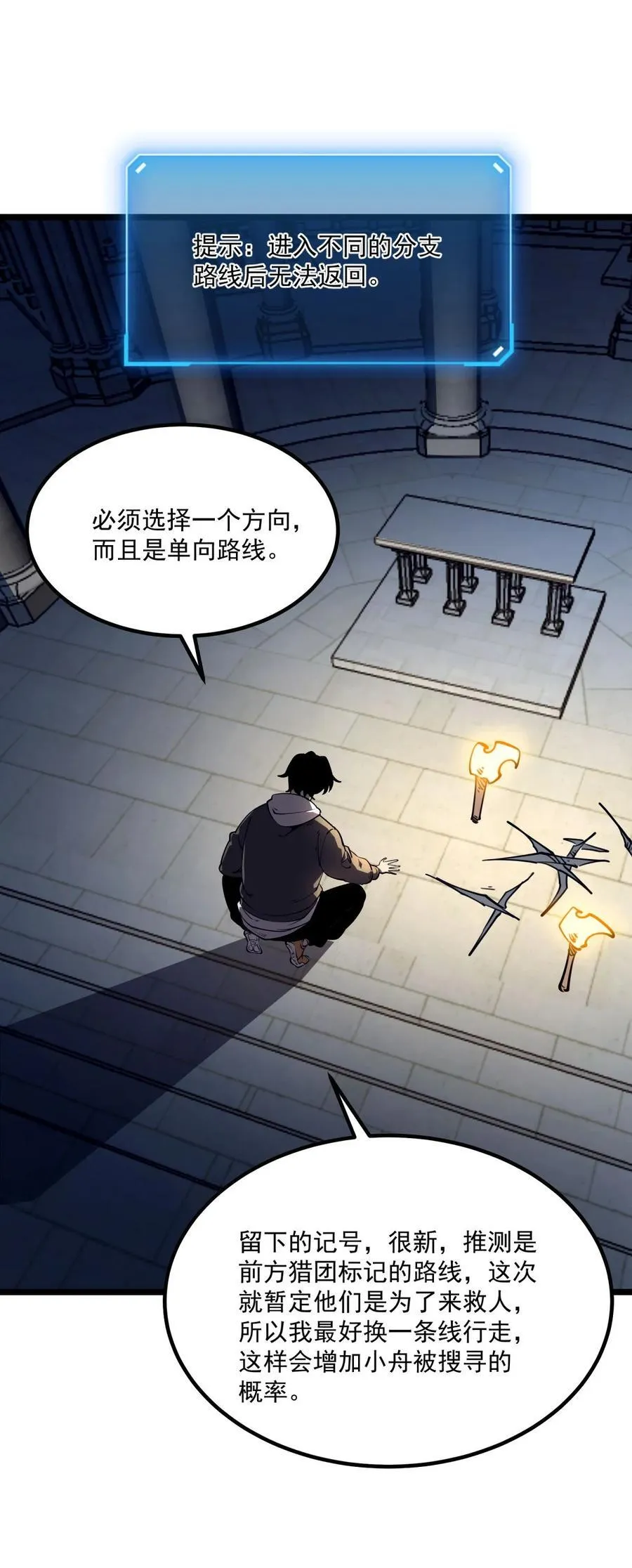 22 妹妹，等着我！61