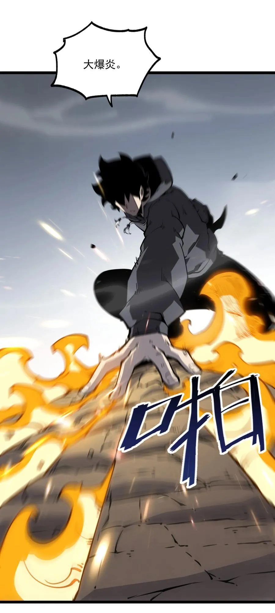 16 这家伙好强！53