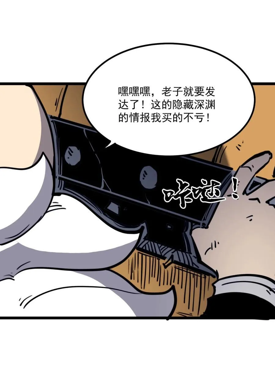 26 无法死掉的人43