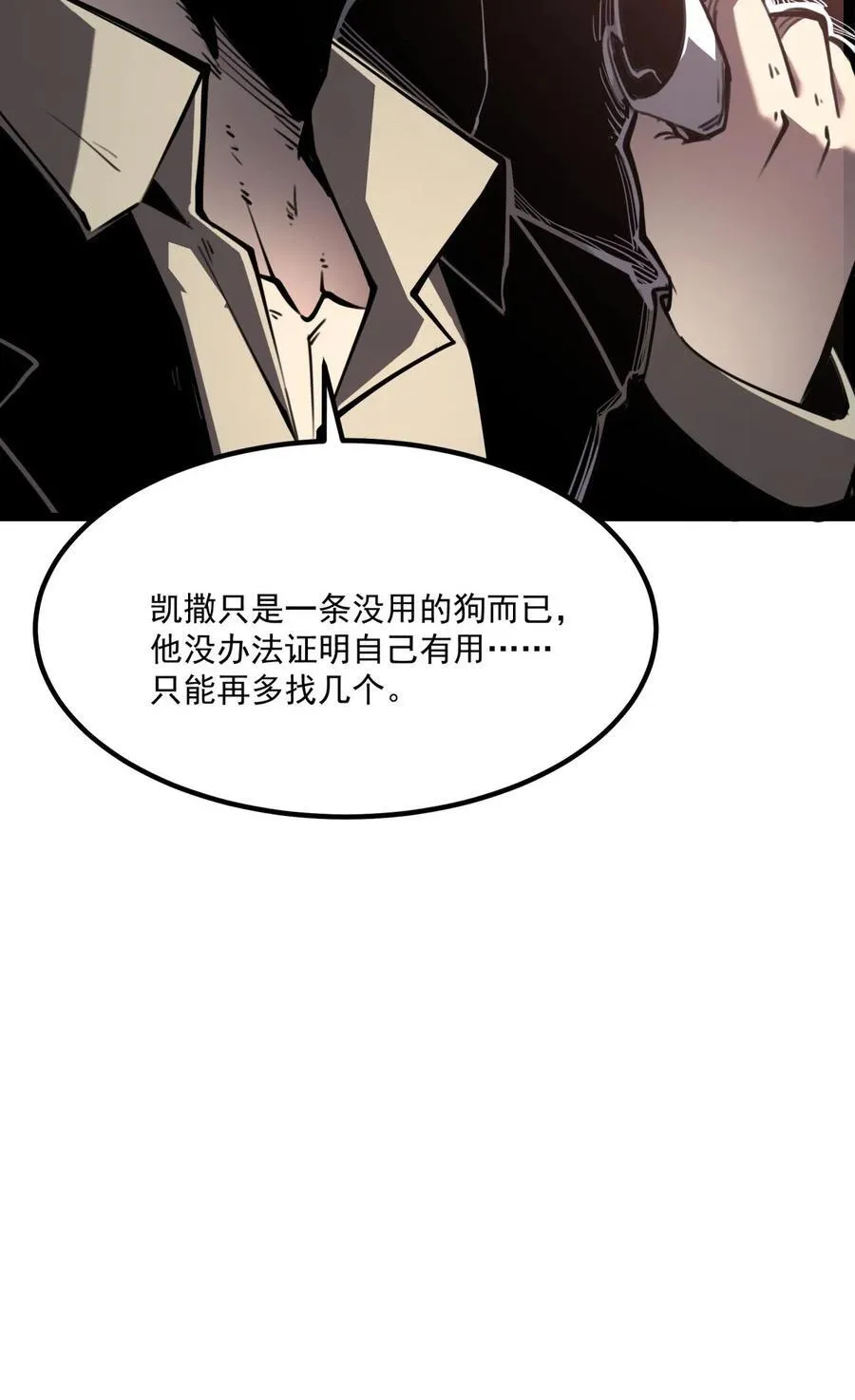 22 妹妹，等着我！7