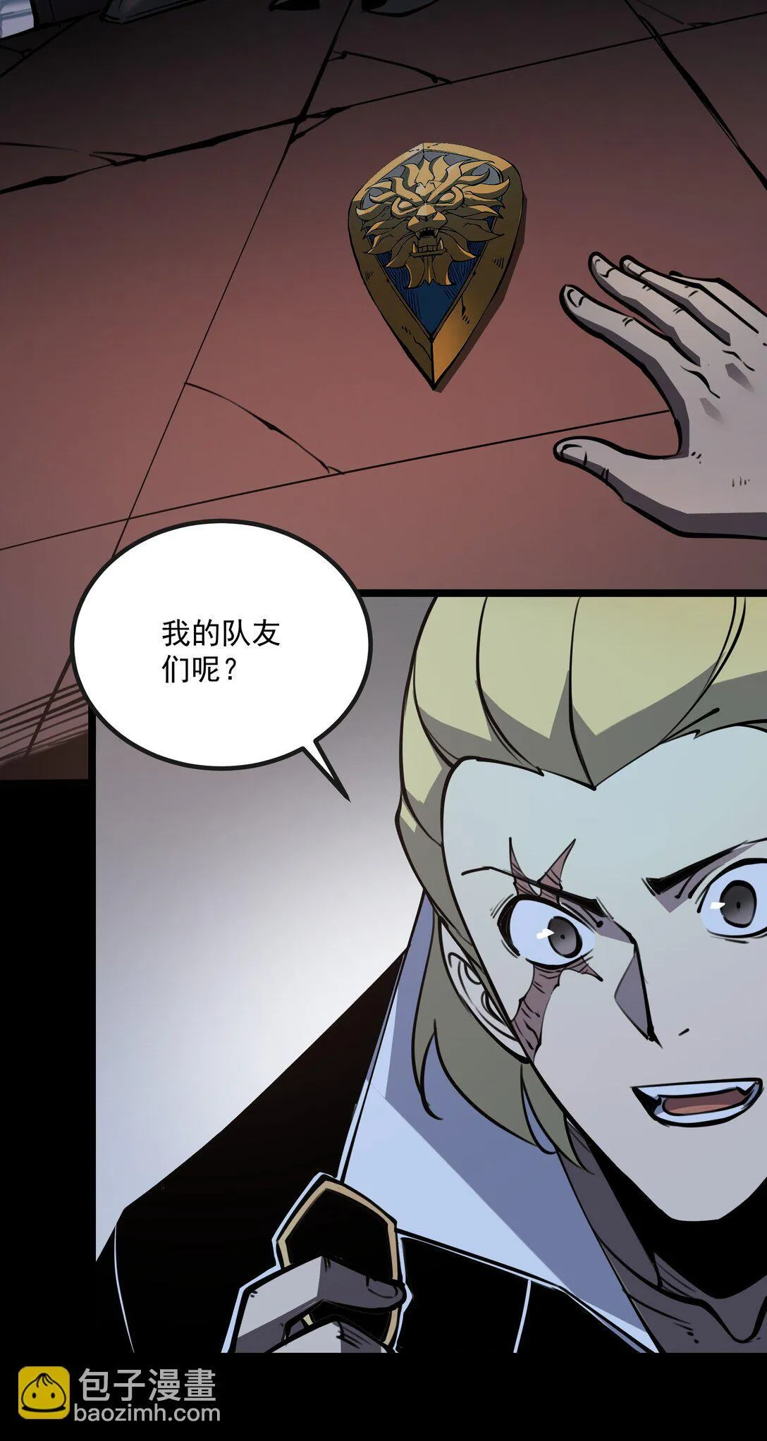 20 侦测到B0SS罗德里戈·凯撒2