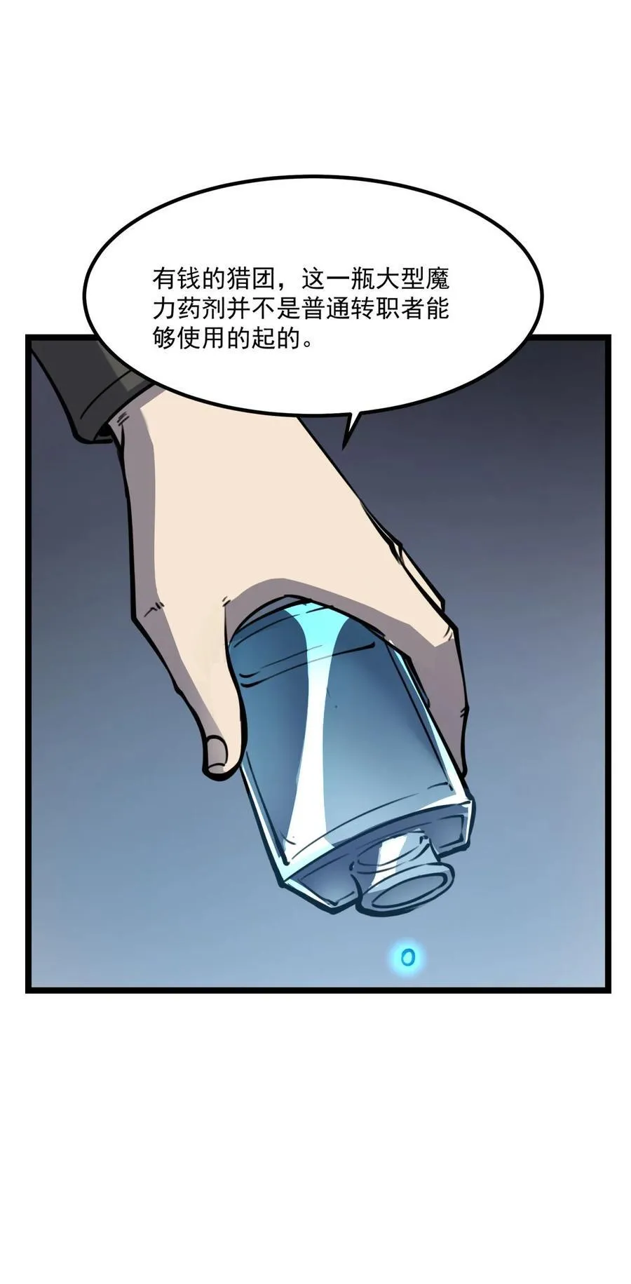 22 妹妹，等着我！55