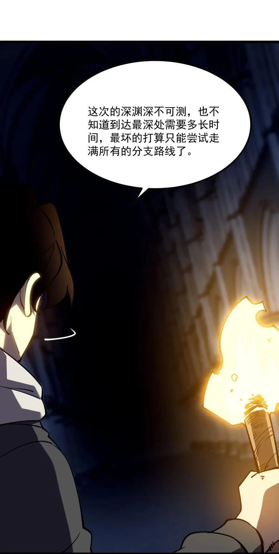22 妹妹，等着我！62