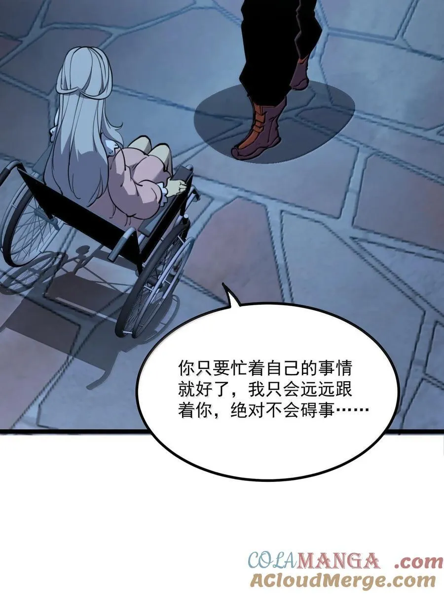 25 双手剑战士48