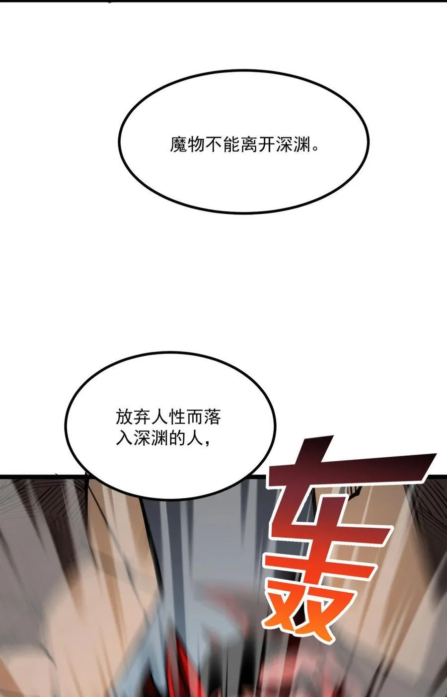 21 大哥，以后我要跟着你混！28