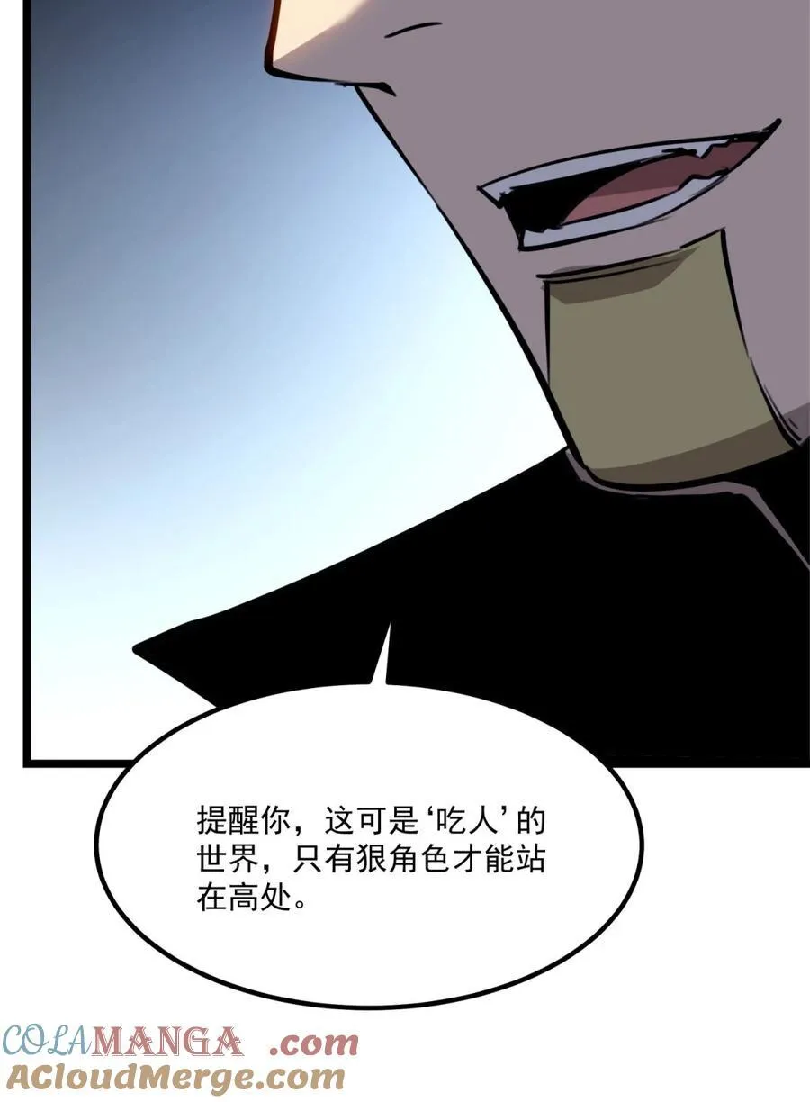 17 人死债消，落个轻快！39