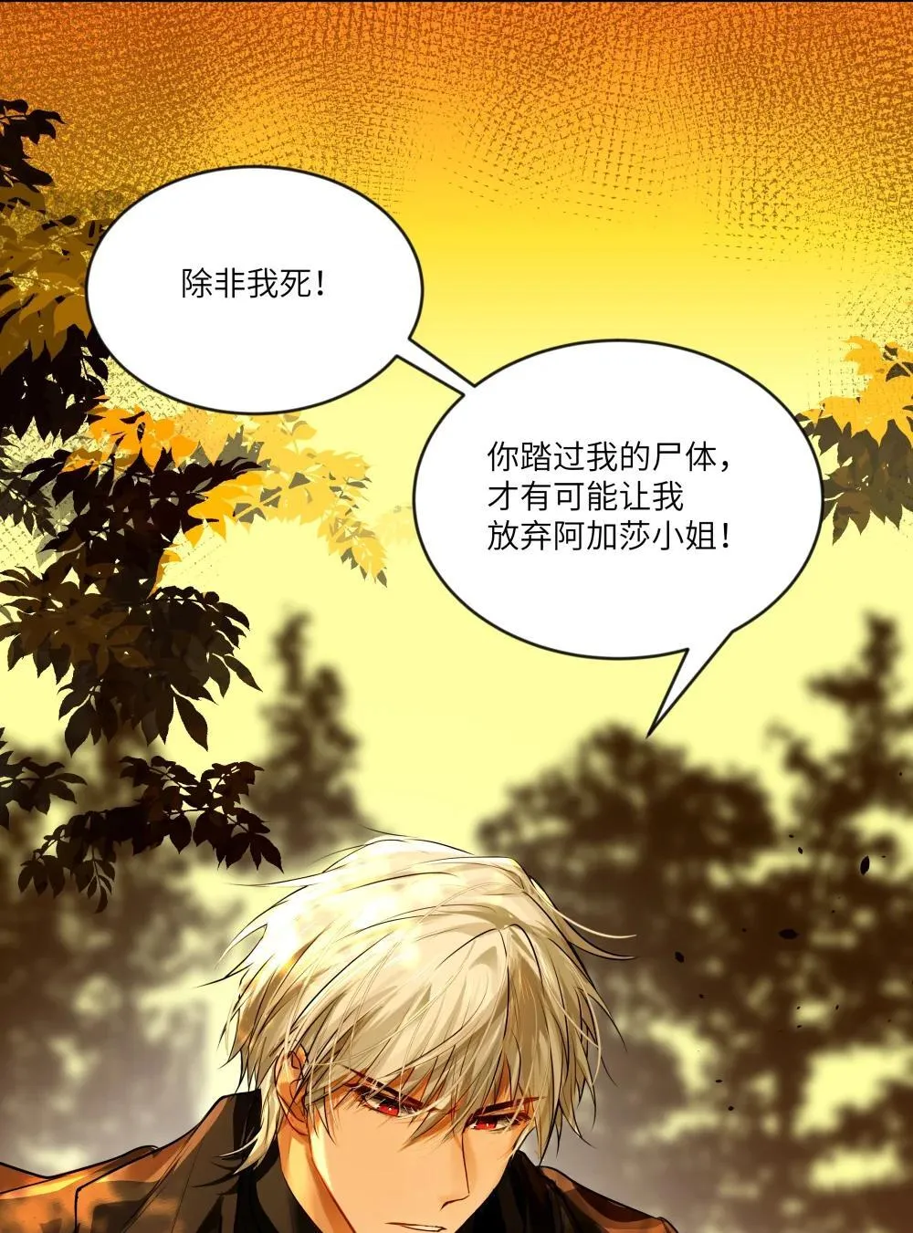 027 爱她，是我存在的唯一理由22