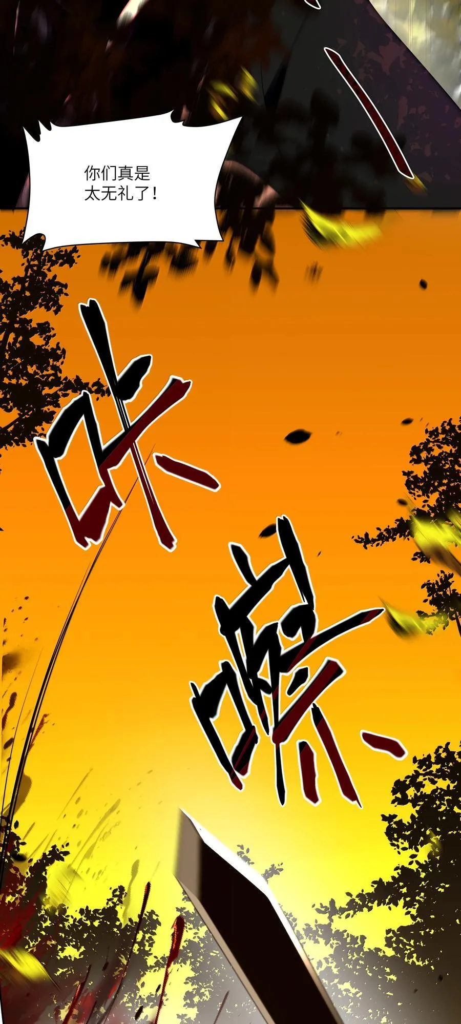 026 阿加莎不可被复制！21