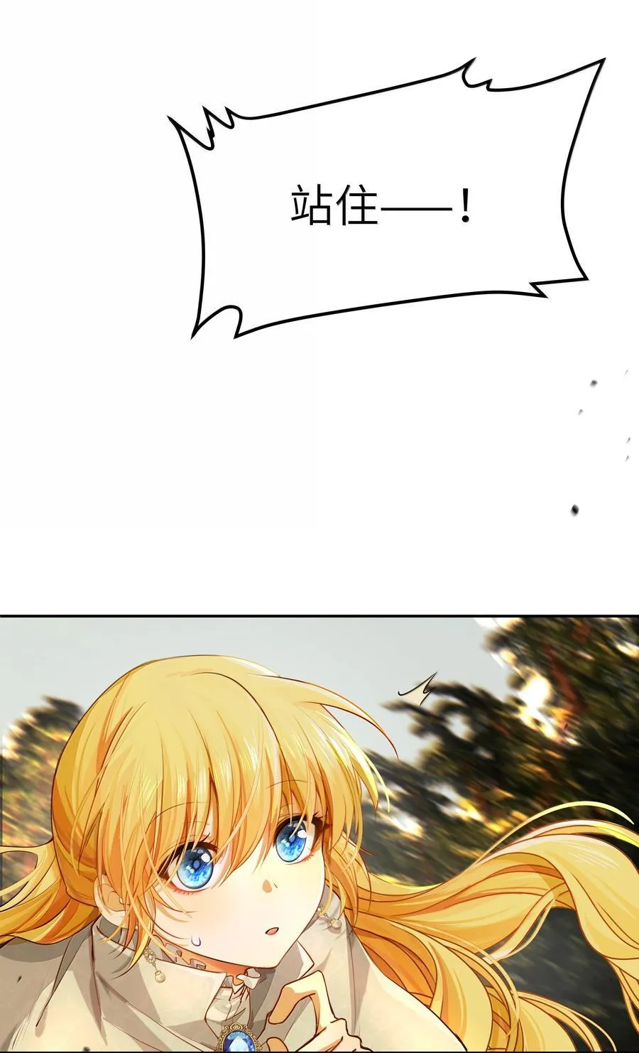 026 阿加莎不可被复制！19