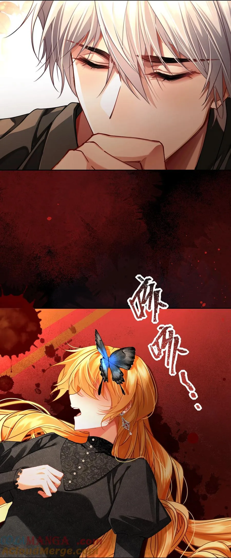 020 无法拯救的未来24