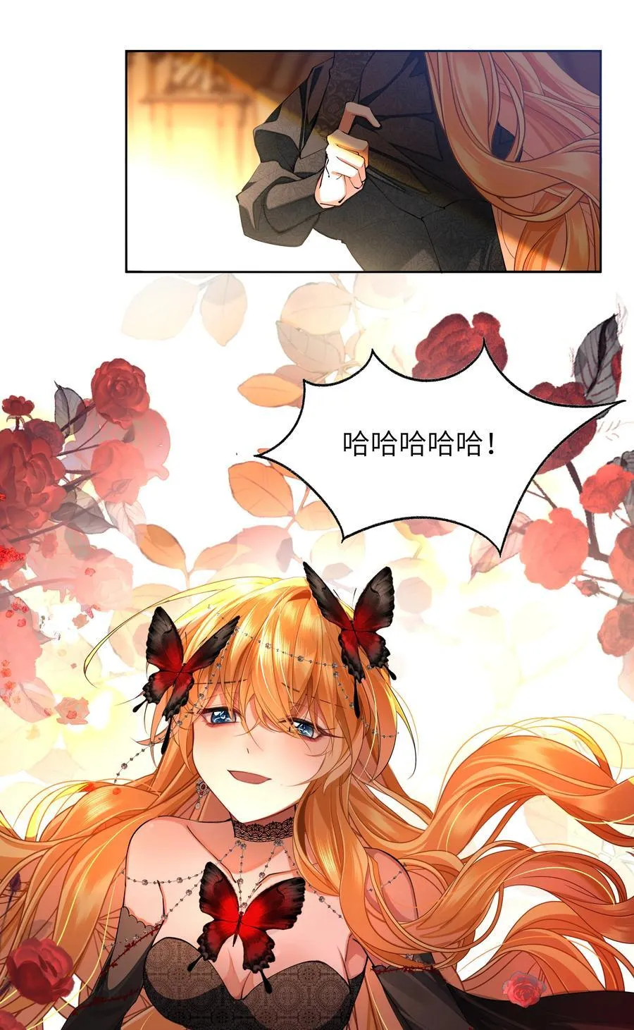 020 无法拯救的未来5