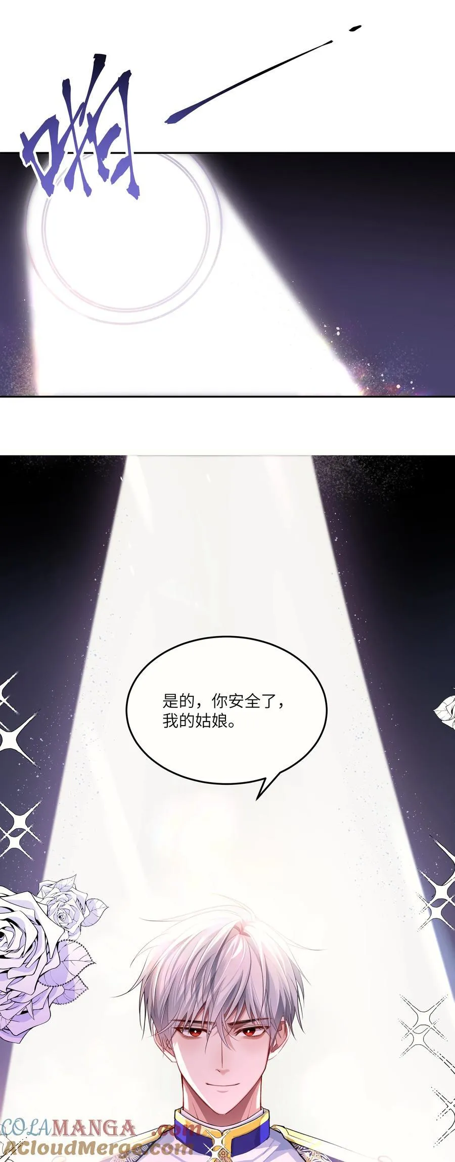 022 我并不后悔成为“人”！14