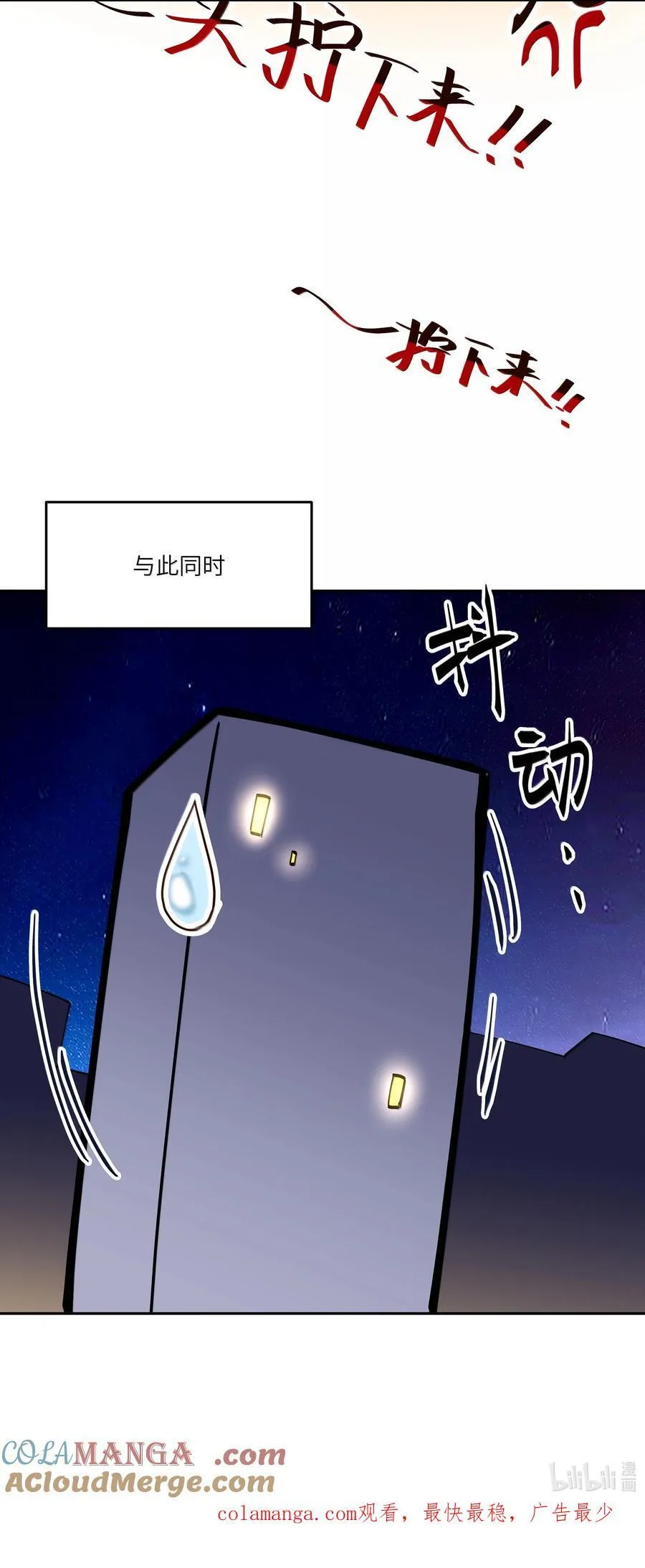 025 卡尔，你到底是个什么样的人？？？36