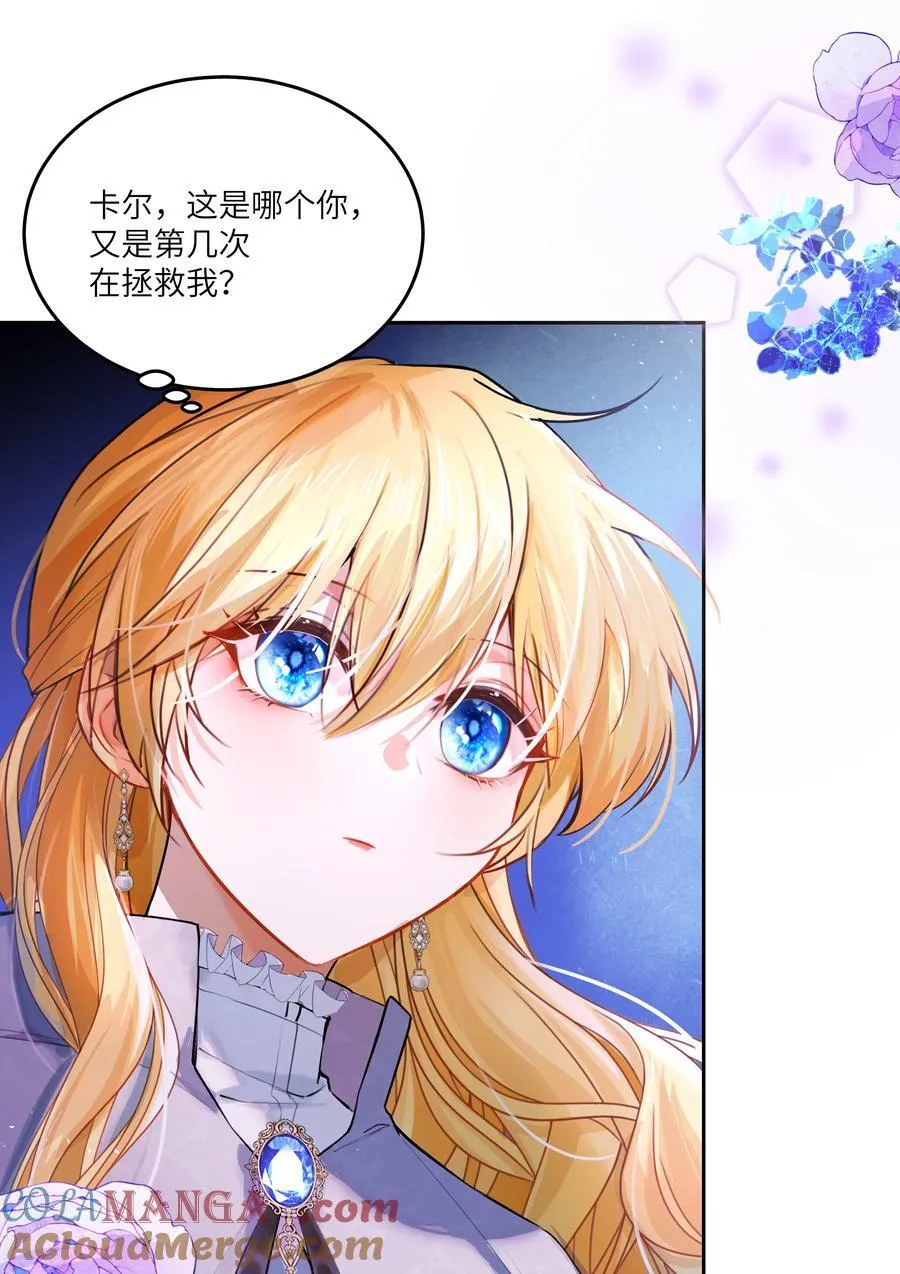 024 我是一个浪子，在阿加莎的海洋里流浪22
