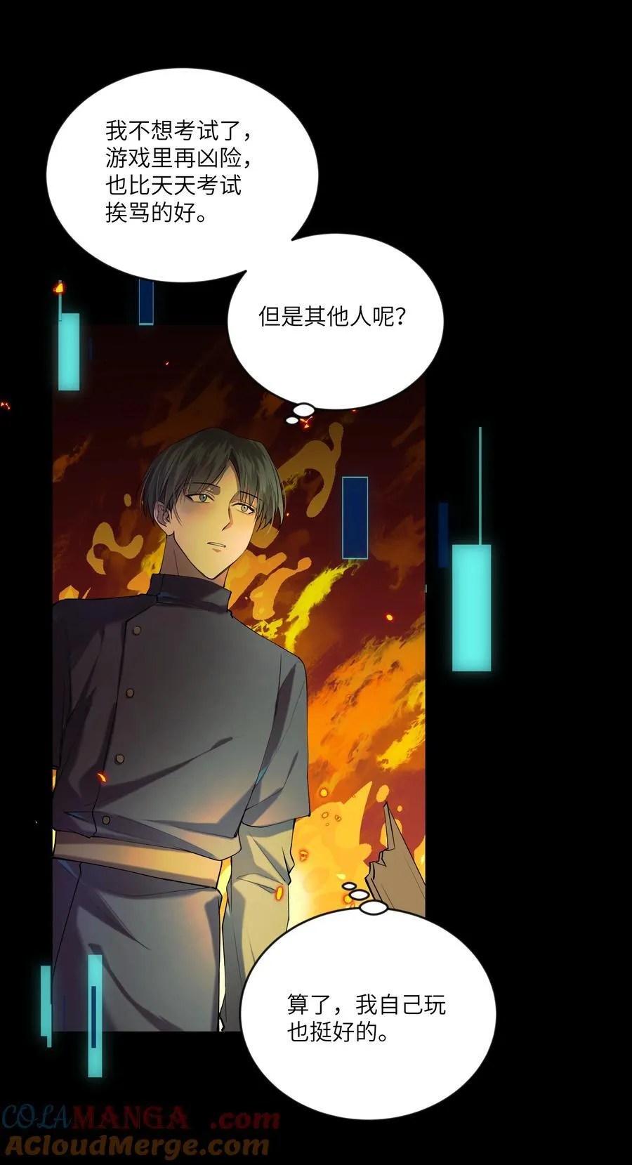 023 构建天堂36