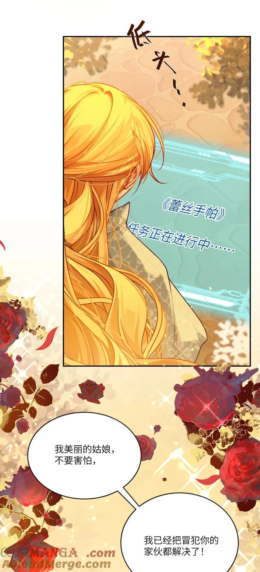 026 阿加莎不可被复制！32