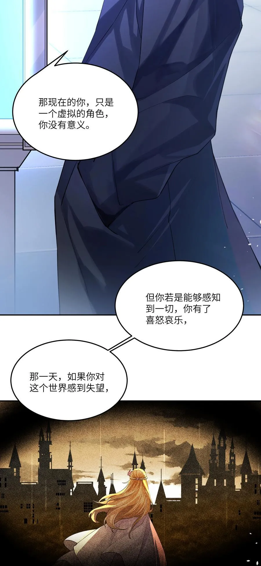 019 阿加莎，我想见到你3