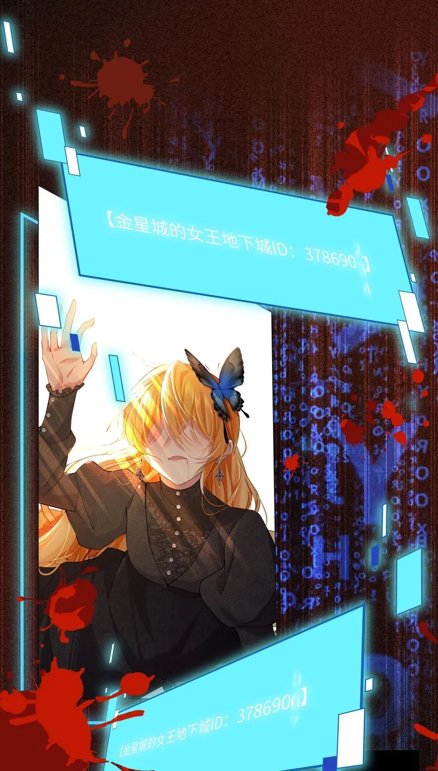 020 无法拯救的未来15