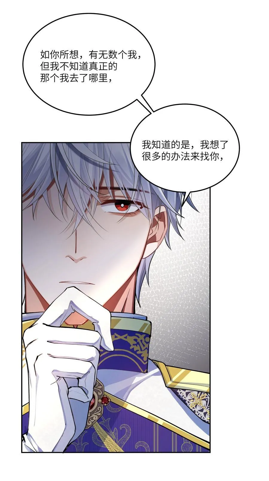 022 我并不后悔成为“人”！23