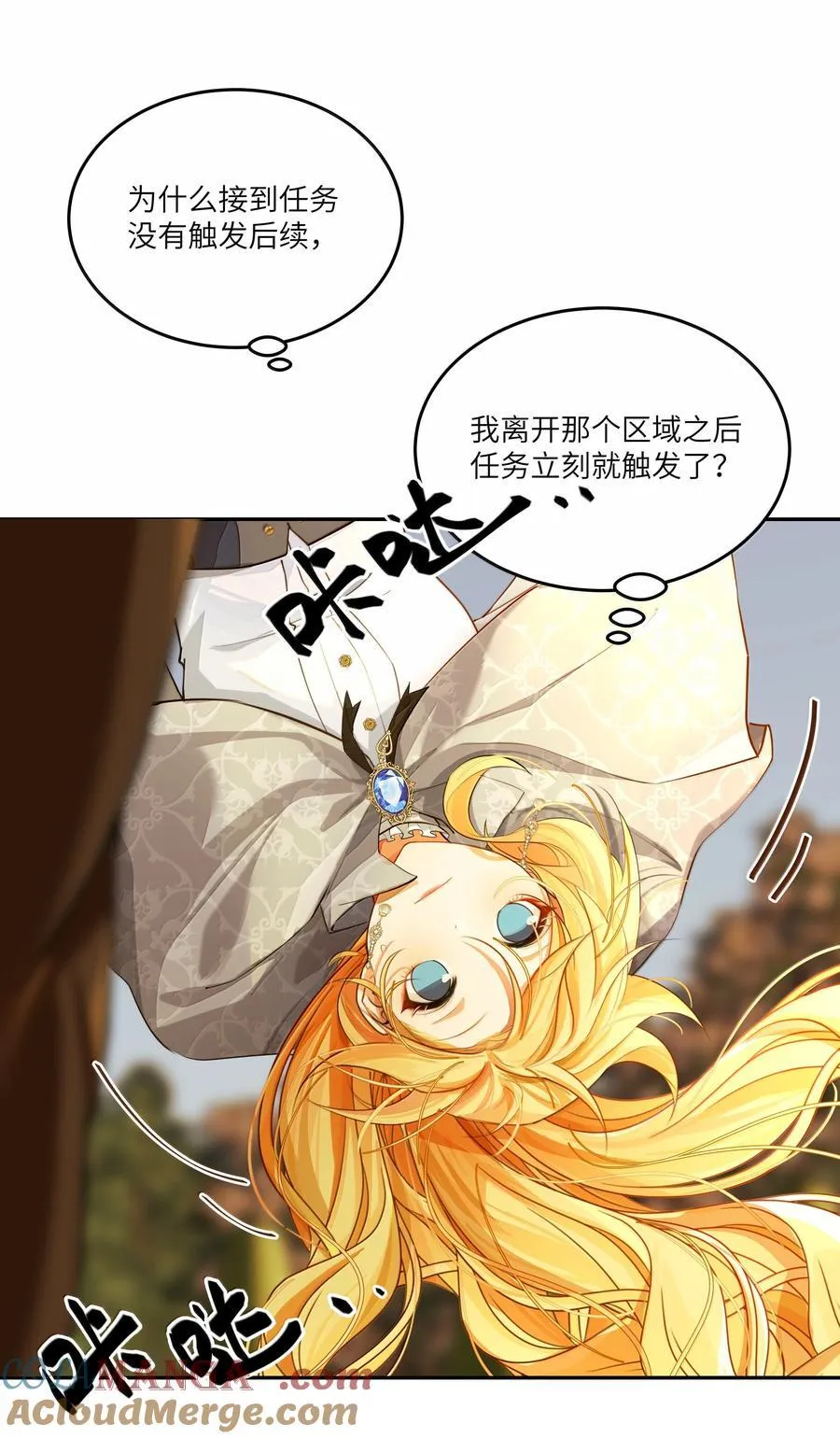 026 阿加莎不可被复制！14