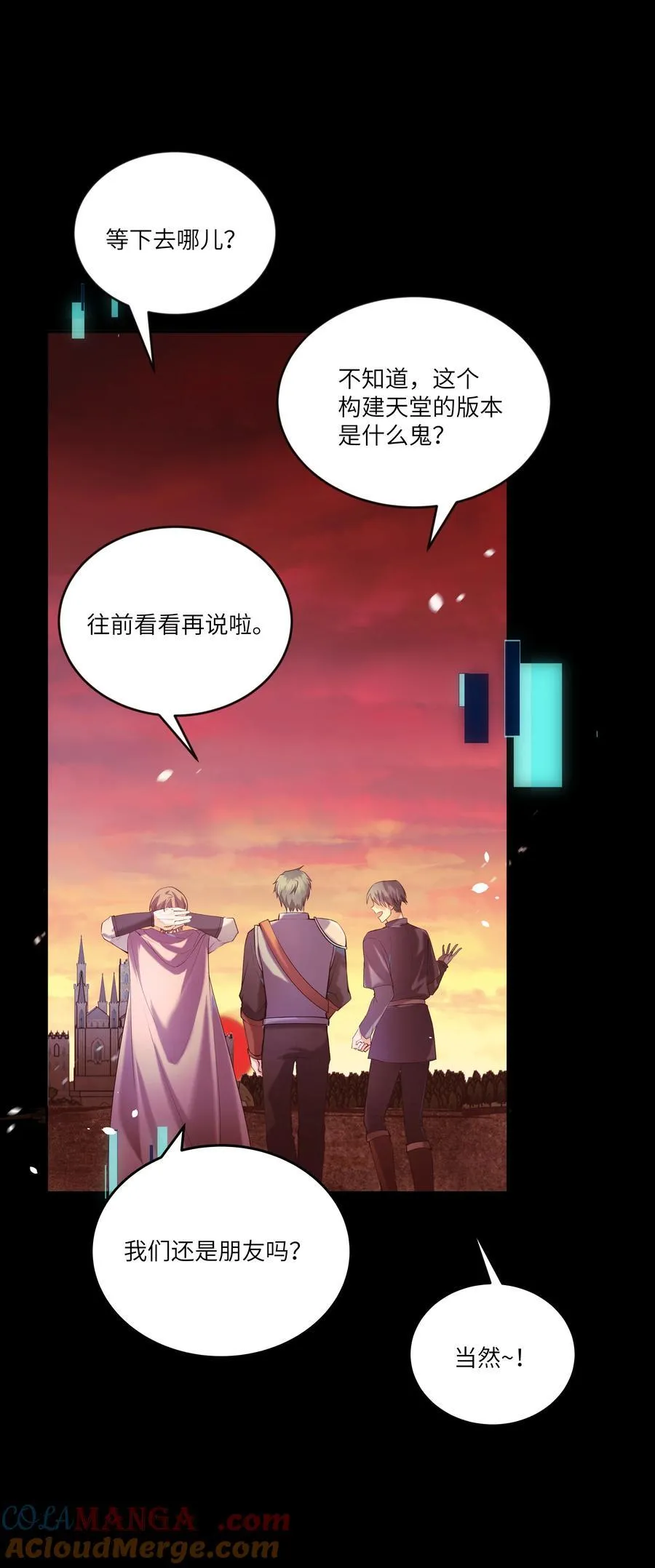023 构建天堂34