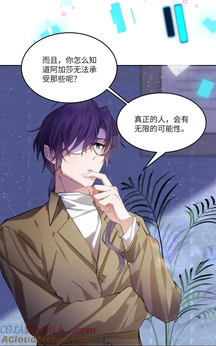 018 对不起，我把你丢下了22