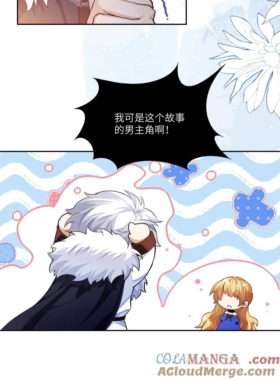 022 我并不后悔成为“人”！6