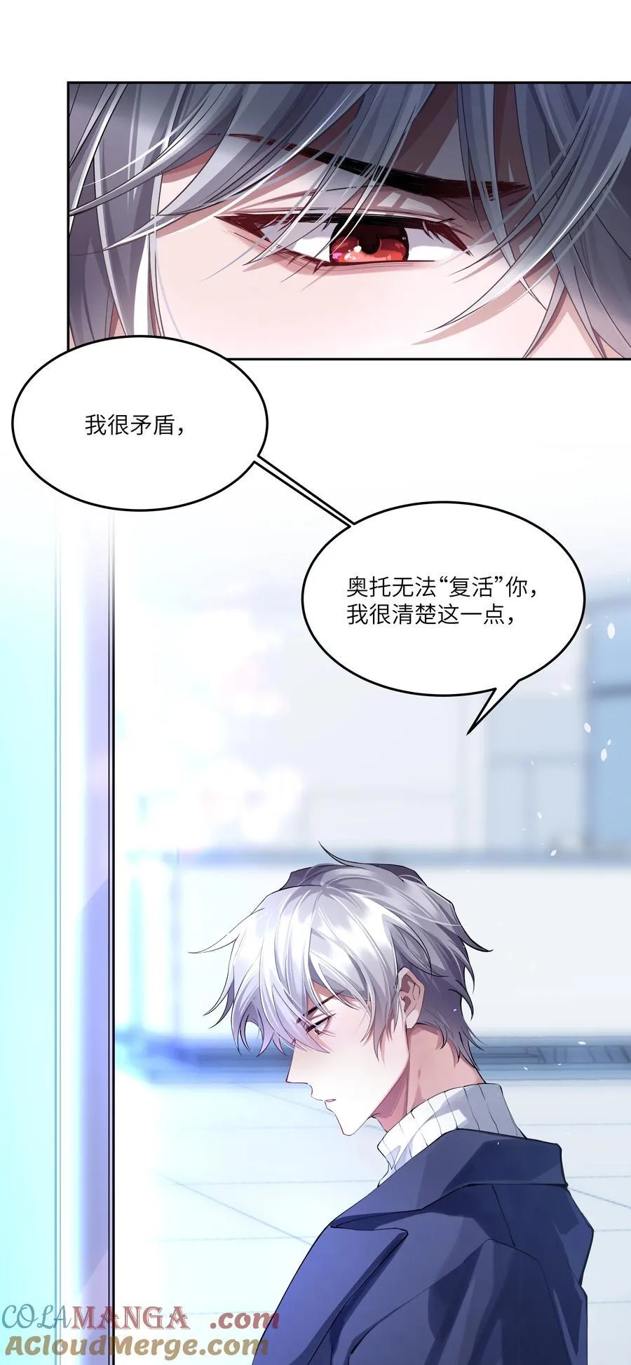 019 阿加莎，我想见到你2