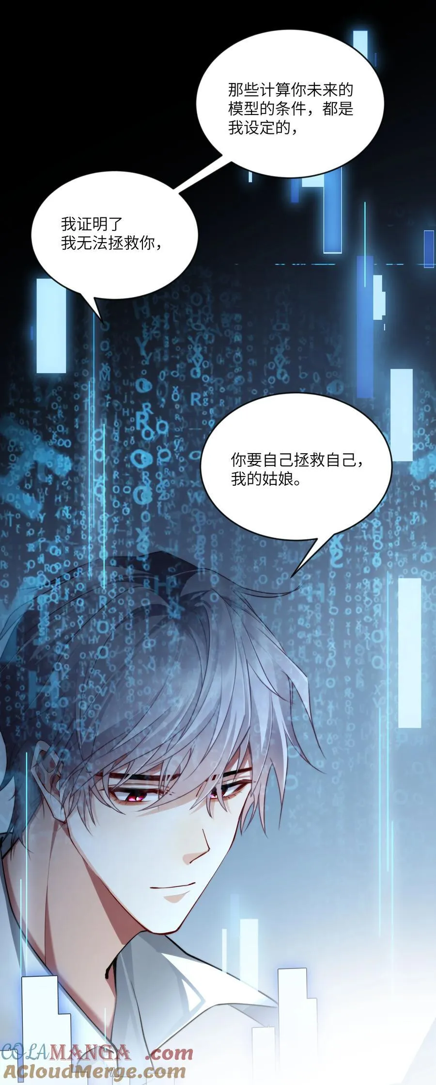 021 我的姑娘，你要拯救你自己20
