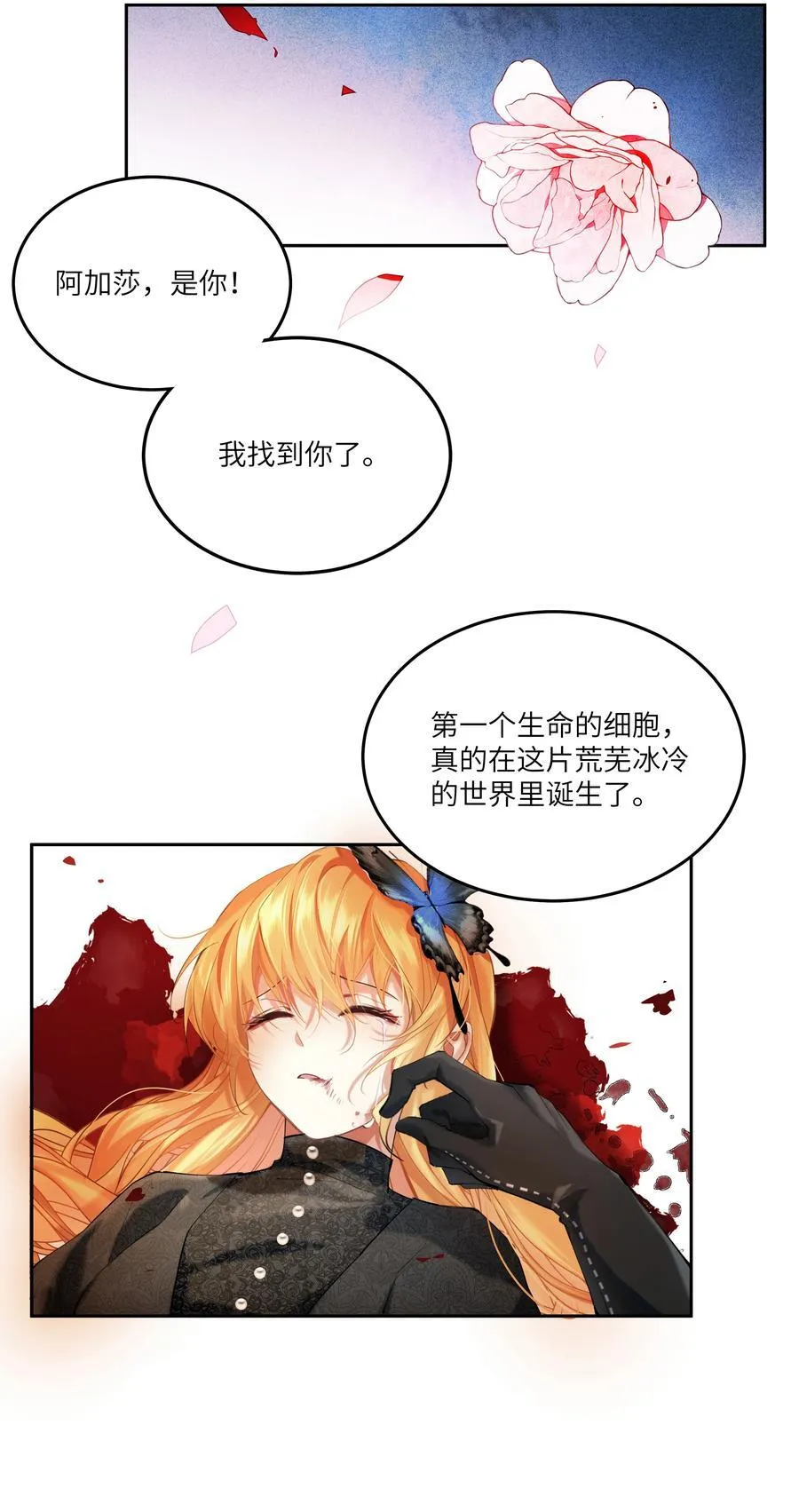 020 无法拯救的未来31