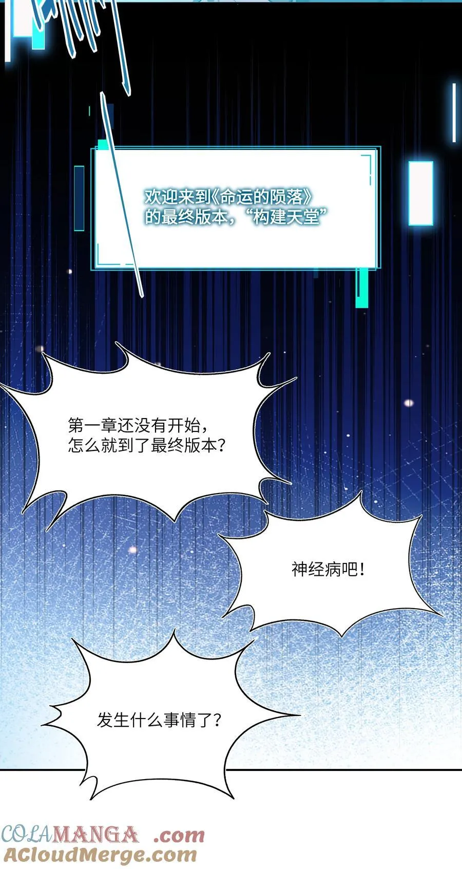 023 构建天堂14