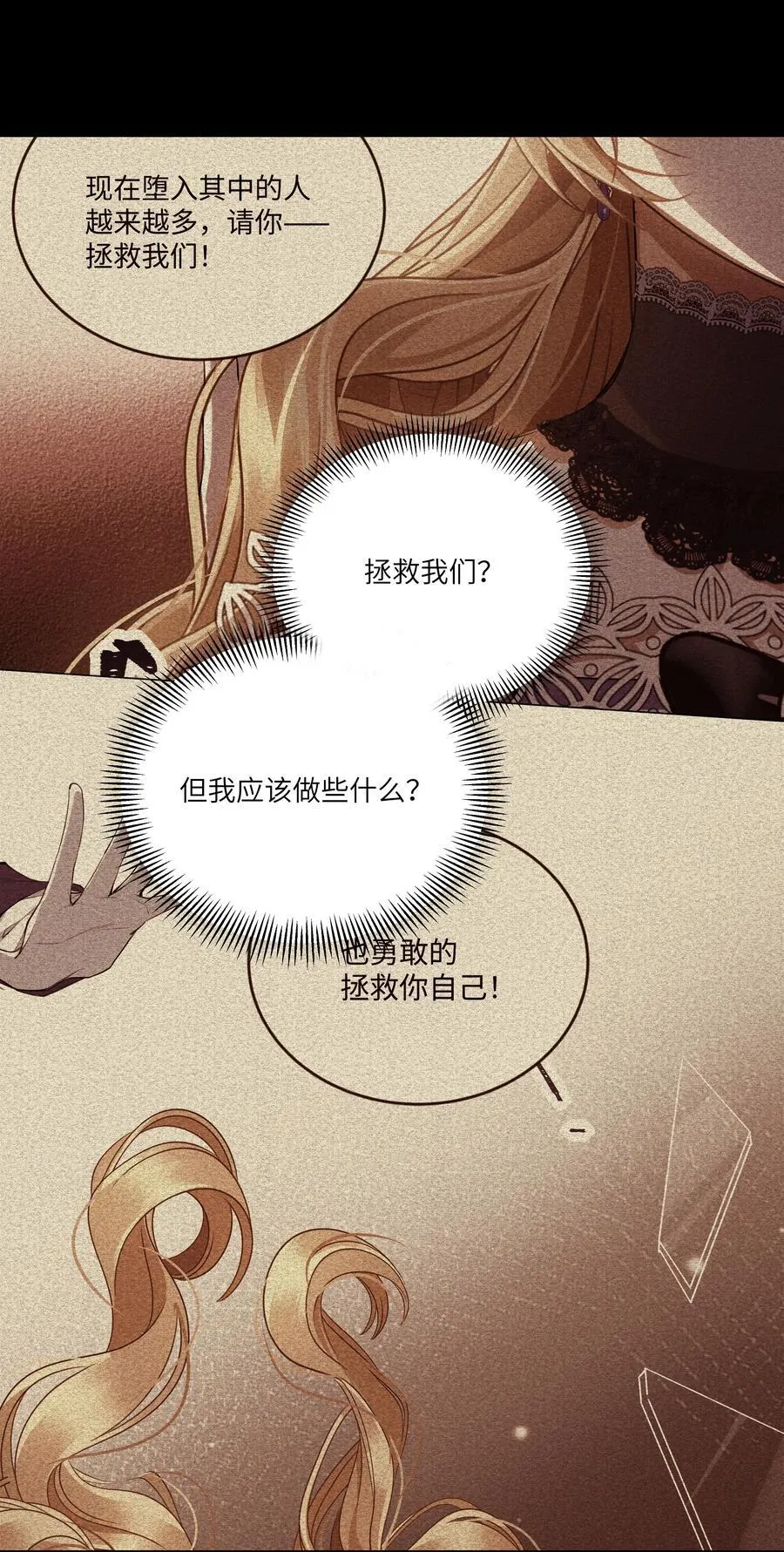 024 我是一个浪子，在阿加莎的海洋里流浪3