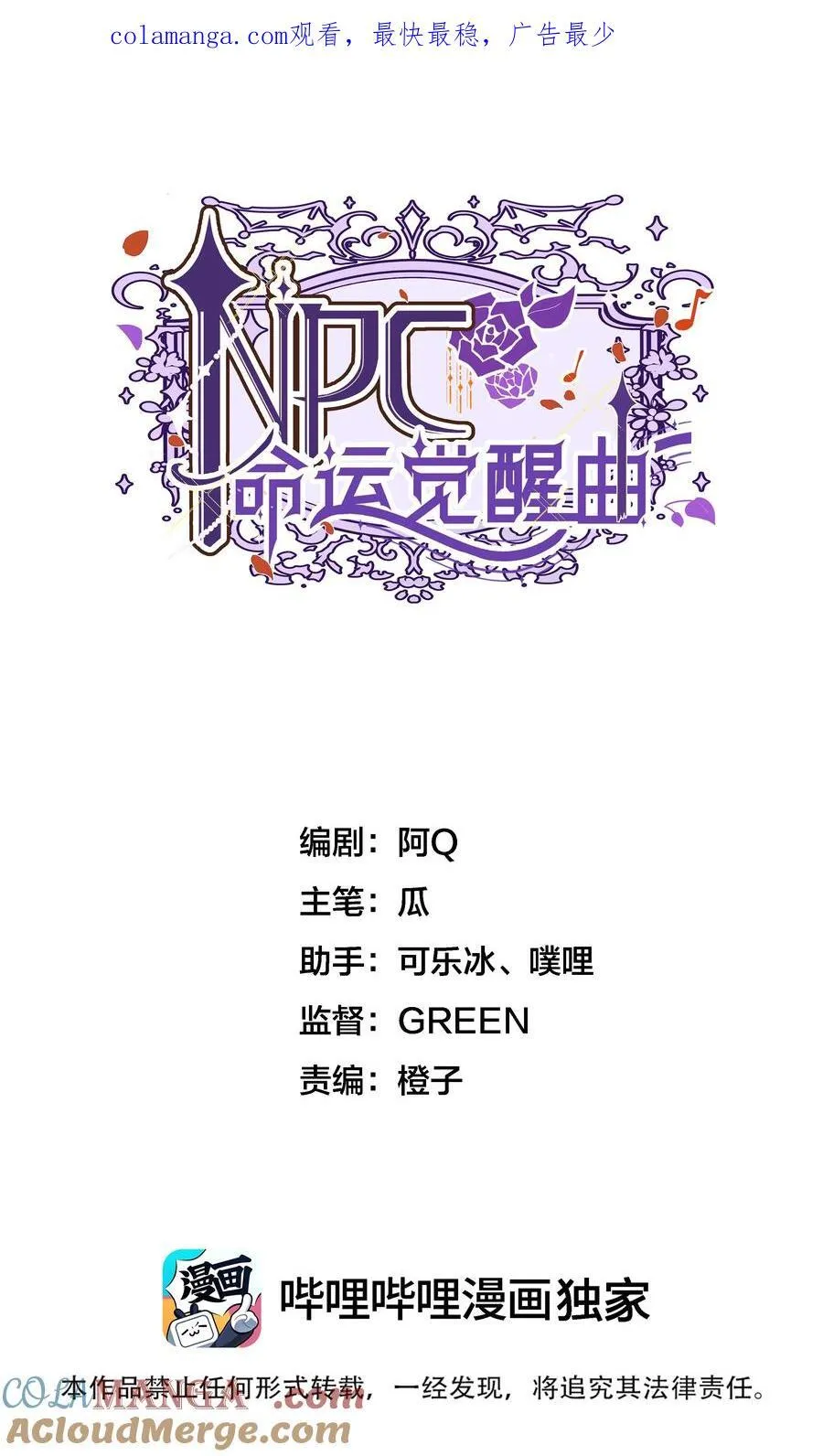 021 我的姑娘，你要拯救你自己0
