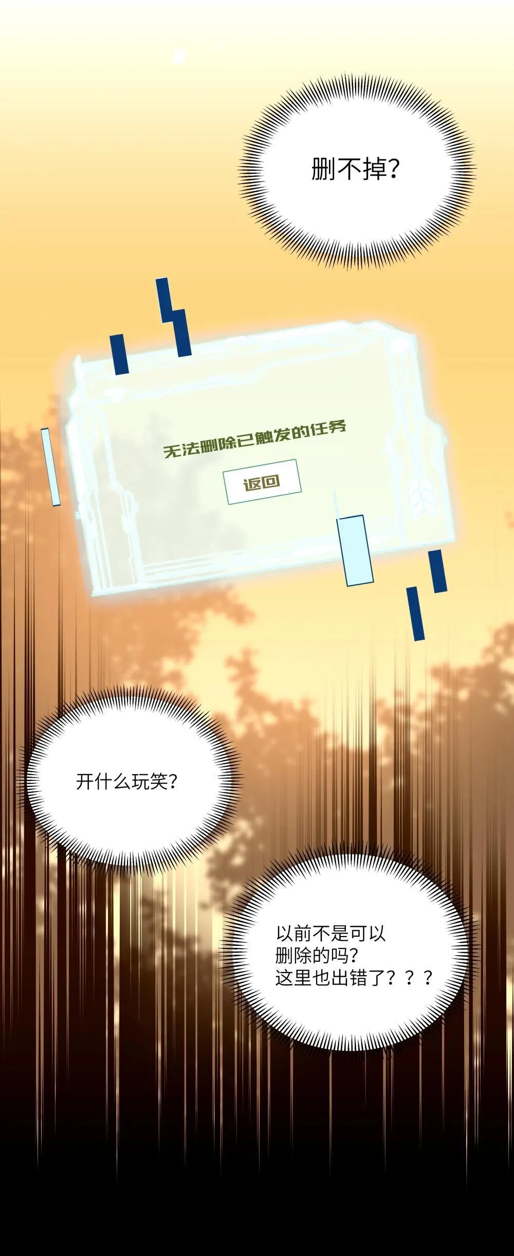 027 爱她，是我存在的唯一理由7