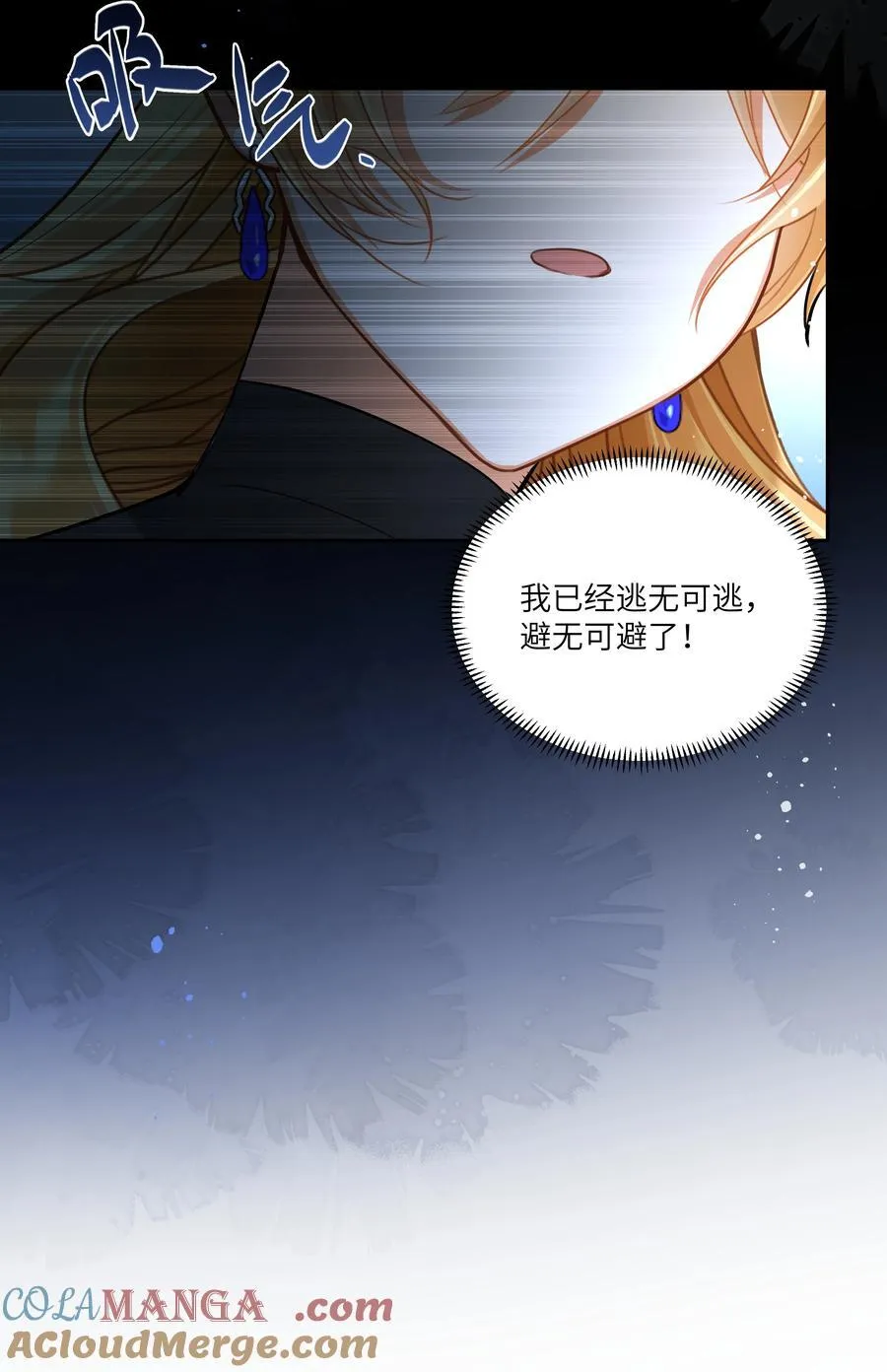 021 我的姑娘，你要拯救你自己34