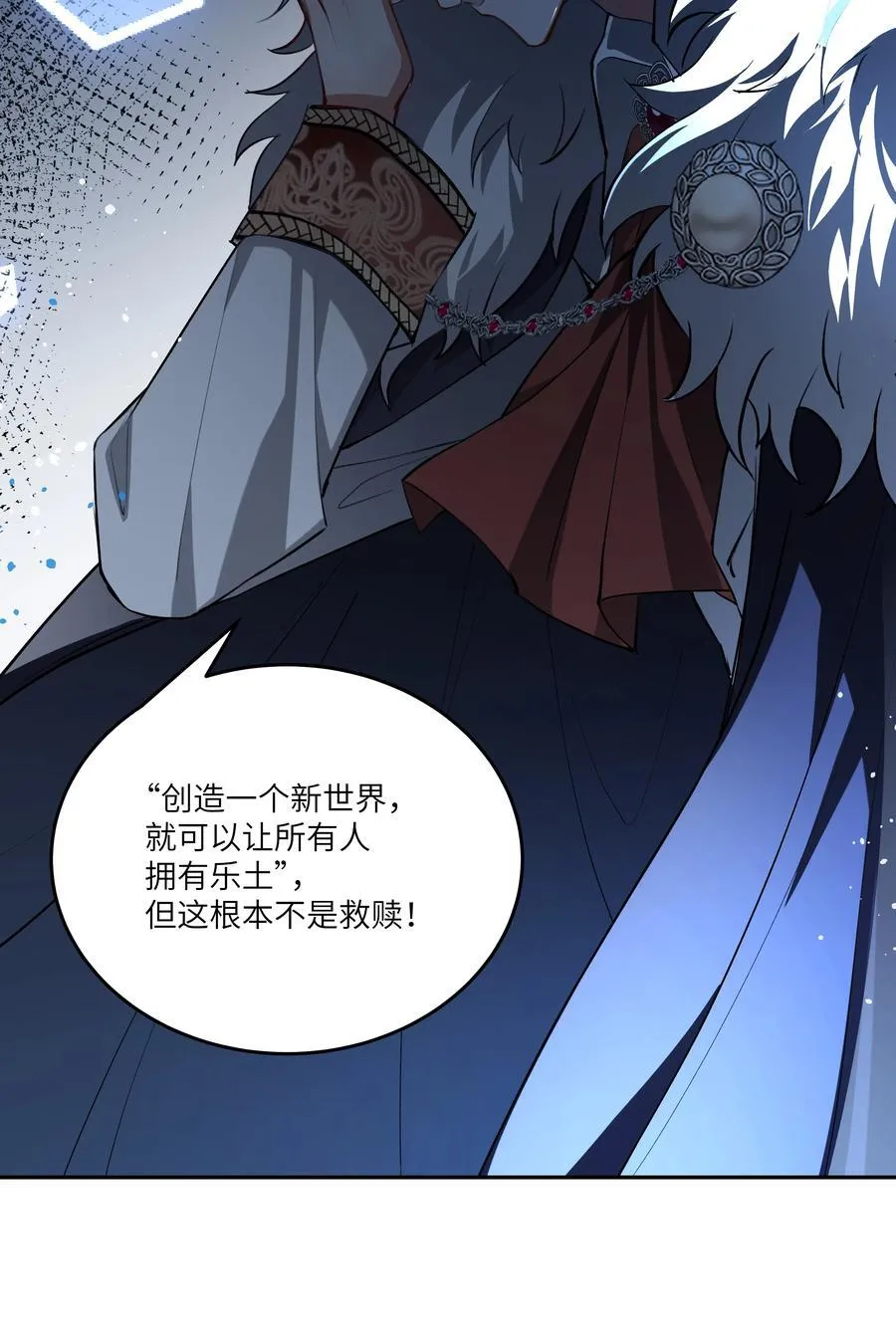 021 我的姑娘，你要拯救你自己29