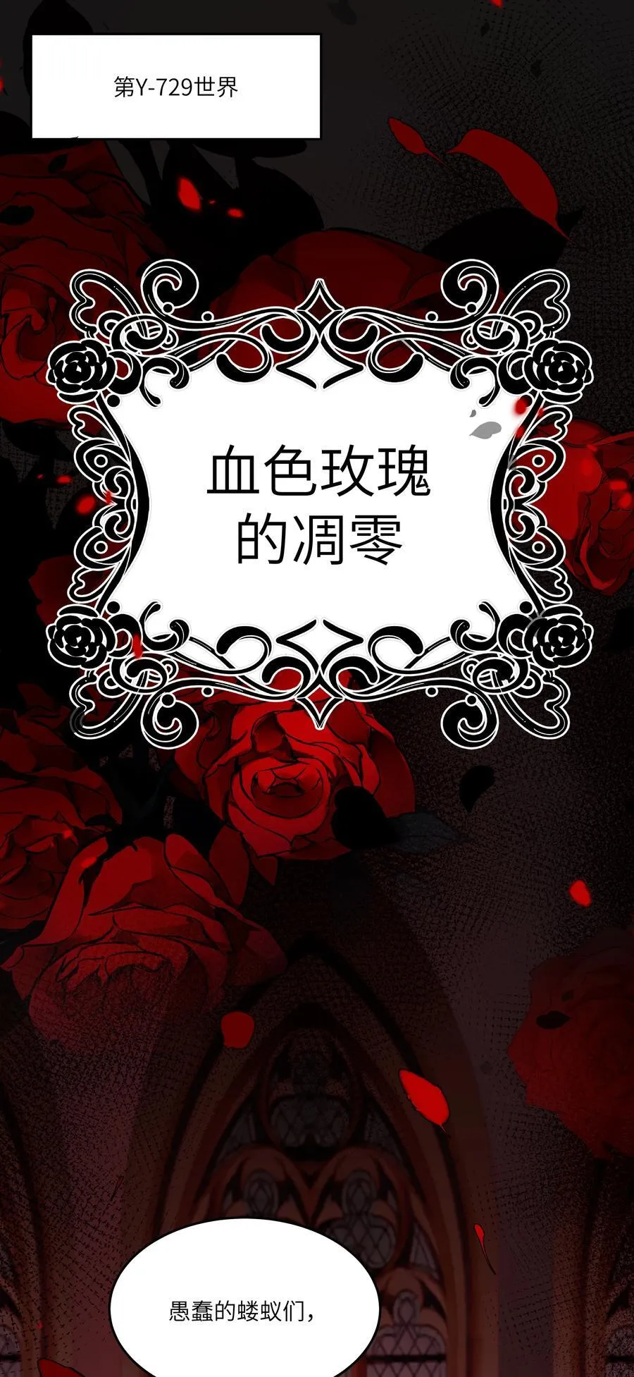 020 无法拯救的未来1
