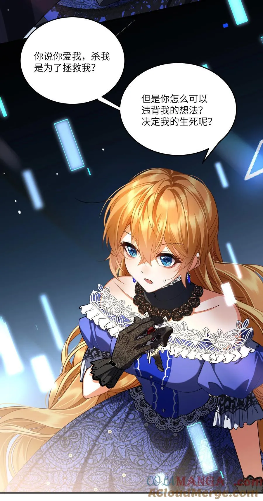 022 我并不后悔成为“人”！2