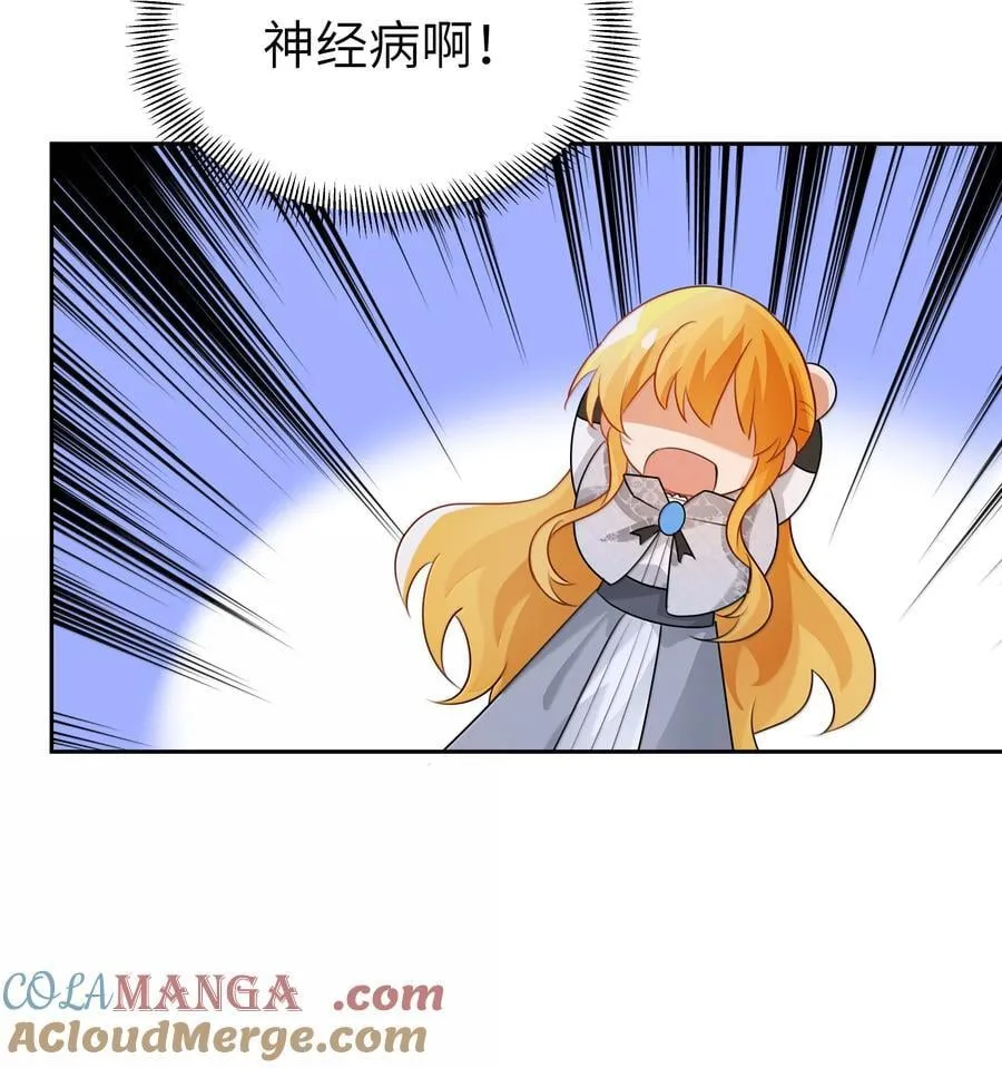 025 卡尔，你到底是个什么样的人？？？28