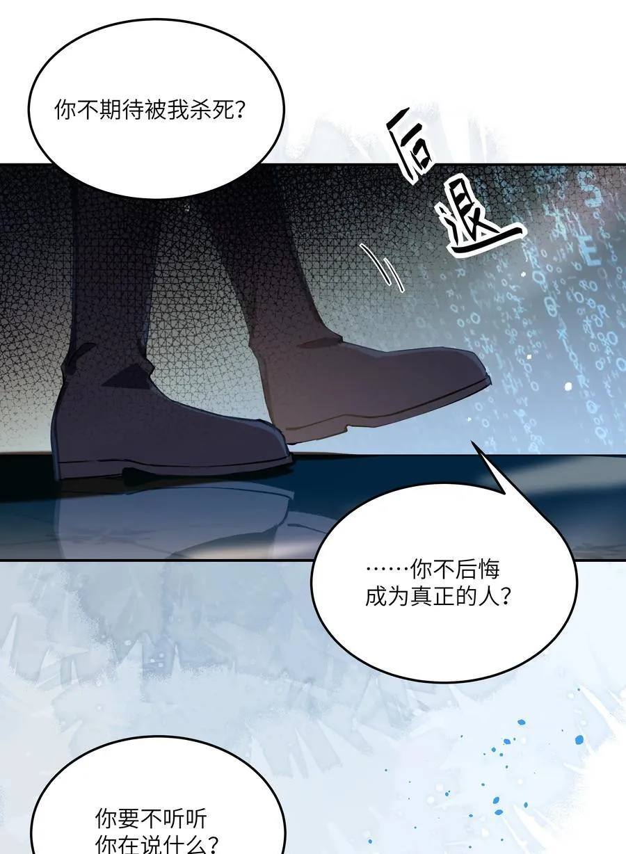 022 我并不后悔成为“人”！3