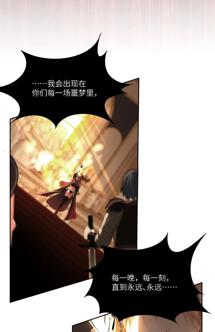 020 无法拯救的未来13