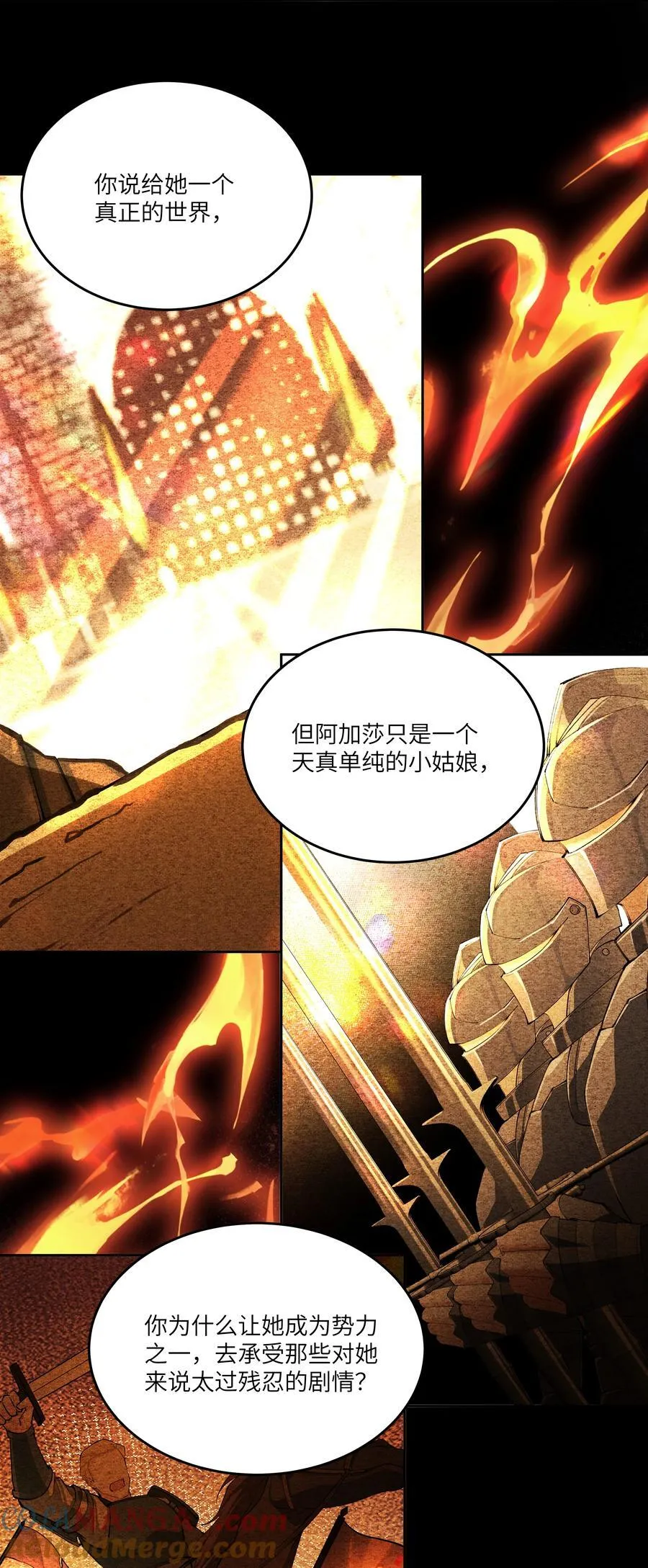 018 对不起，我把你丢下了12