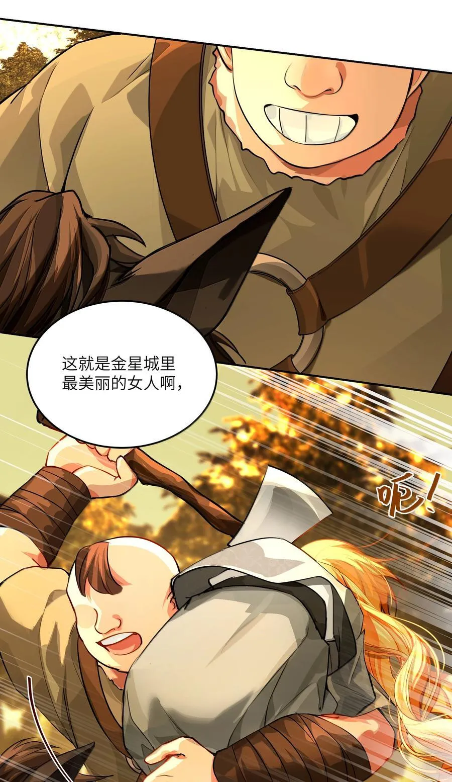 026 阿加莎不可被复制！9