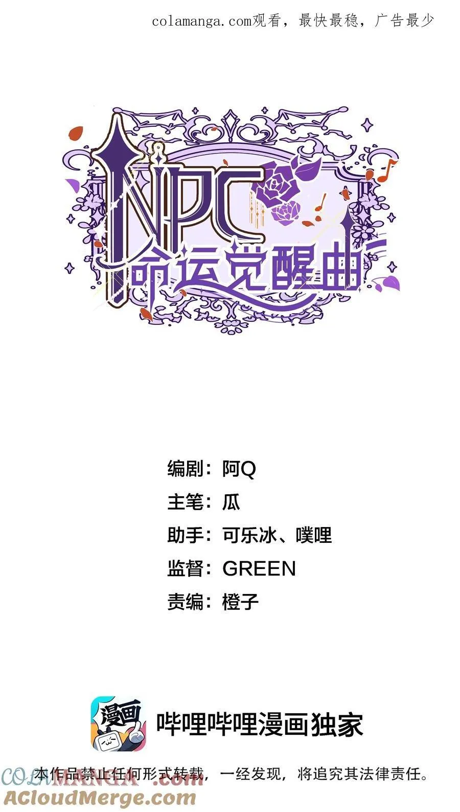 023 构建天堂0