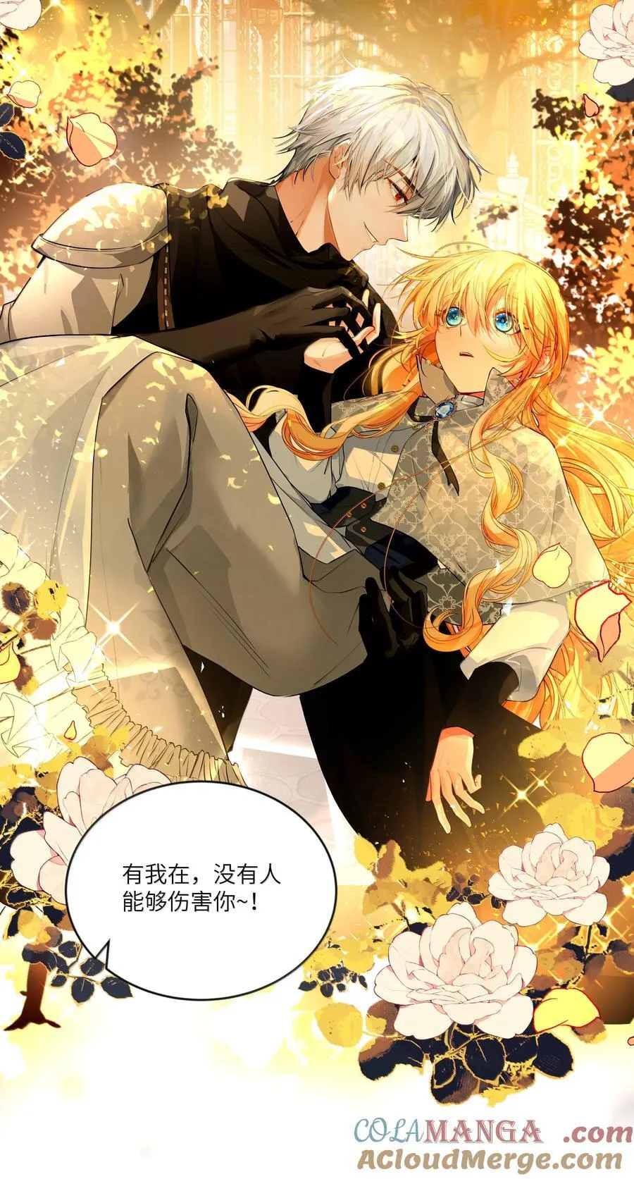 026 阿加莎不可被复制！26