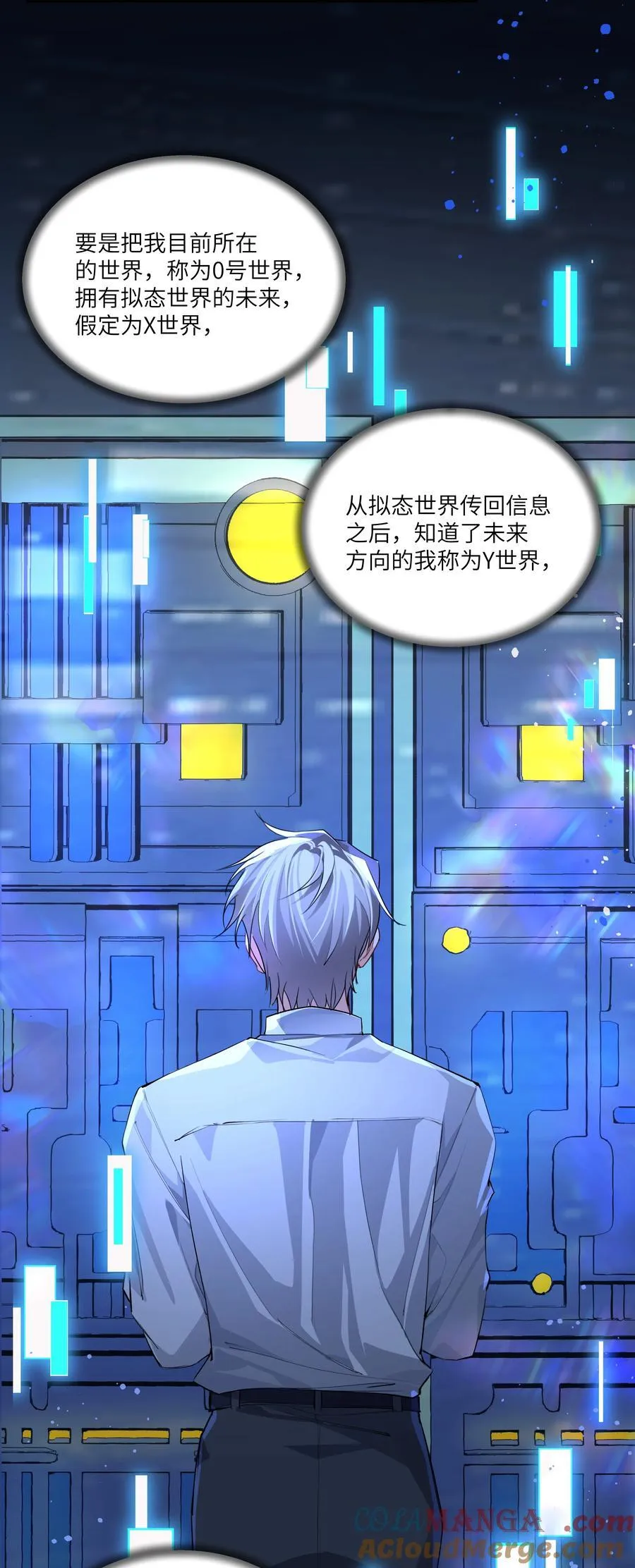 019 阿加莎，我想见到你26